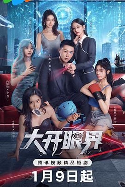 每日影院夜宵档轻松追剧预览