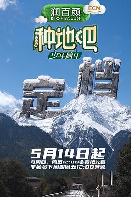 每日影院周末观影片单假日松弛感专题