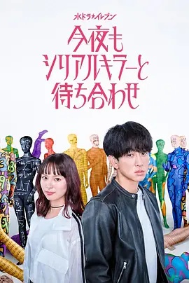 每日影院悬疑片单精选线索推进剧集合集
